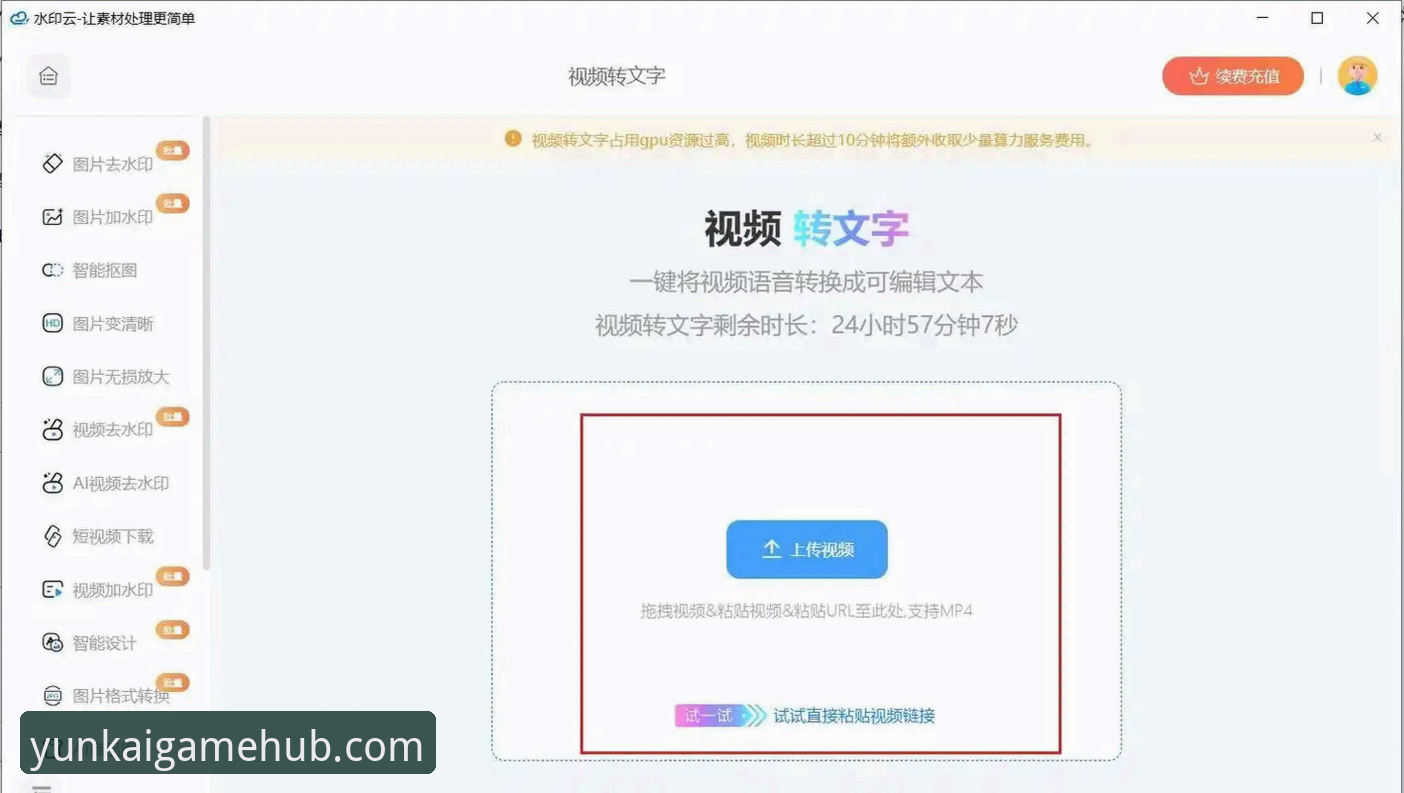 云开体育新手教程为何让人感觉轻松上手？从注册到实战的全流程解析