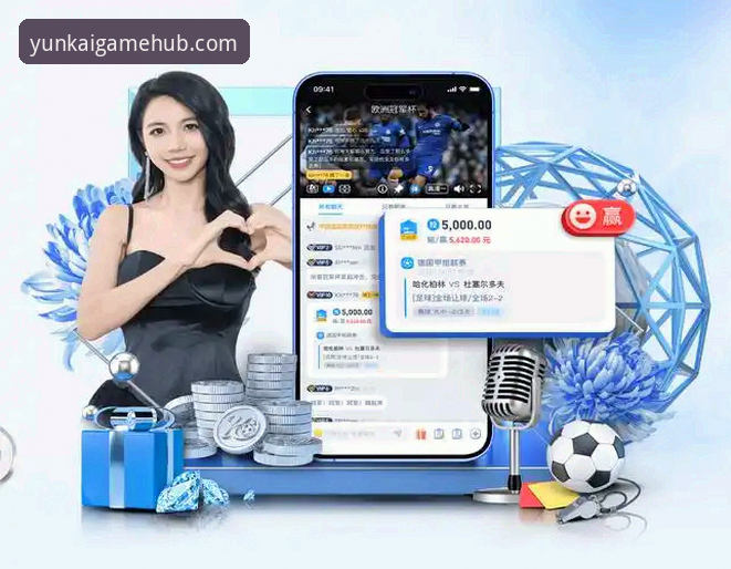 揭秘云开全站体育手机端入口：老用户都不知道的隐藏技巧